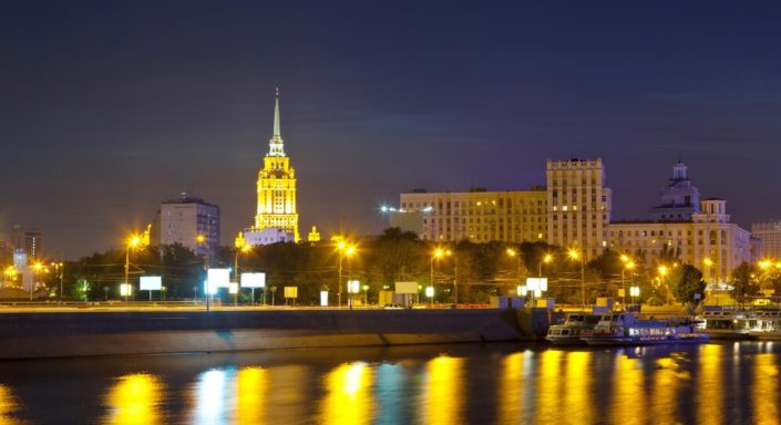 Екатеринбург