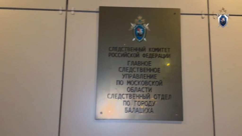 скр