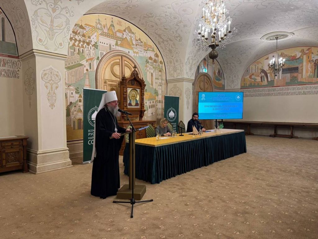 Митрополит