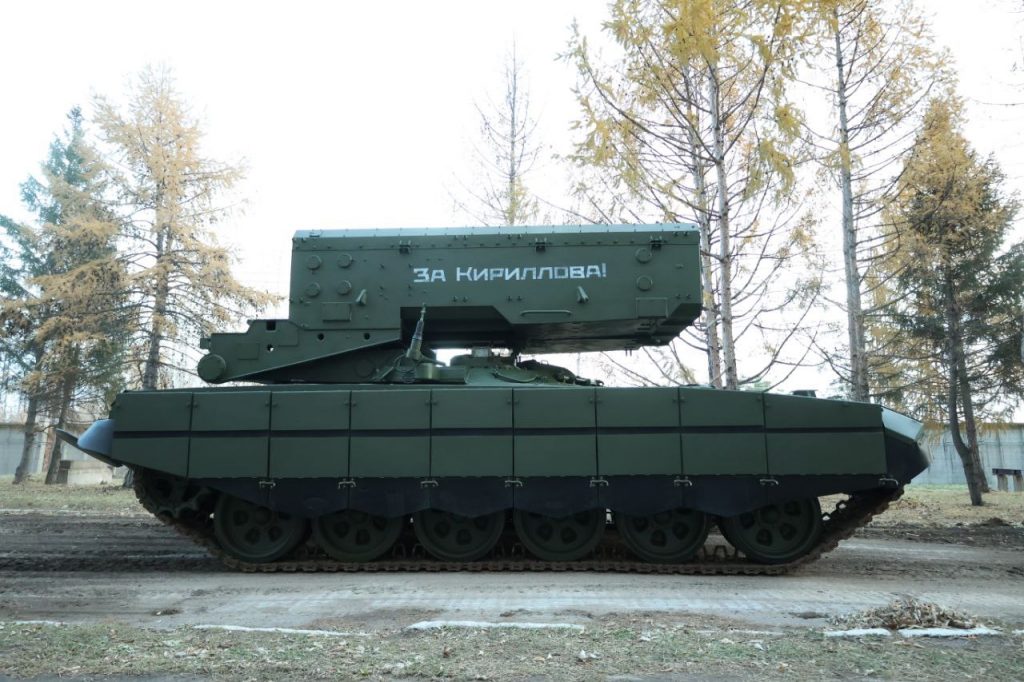 ТОС-1А «Солнцепёк»