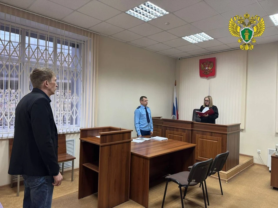 приговор