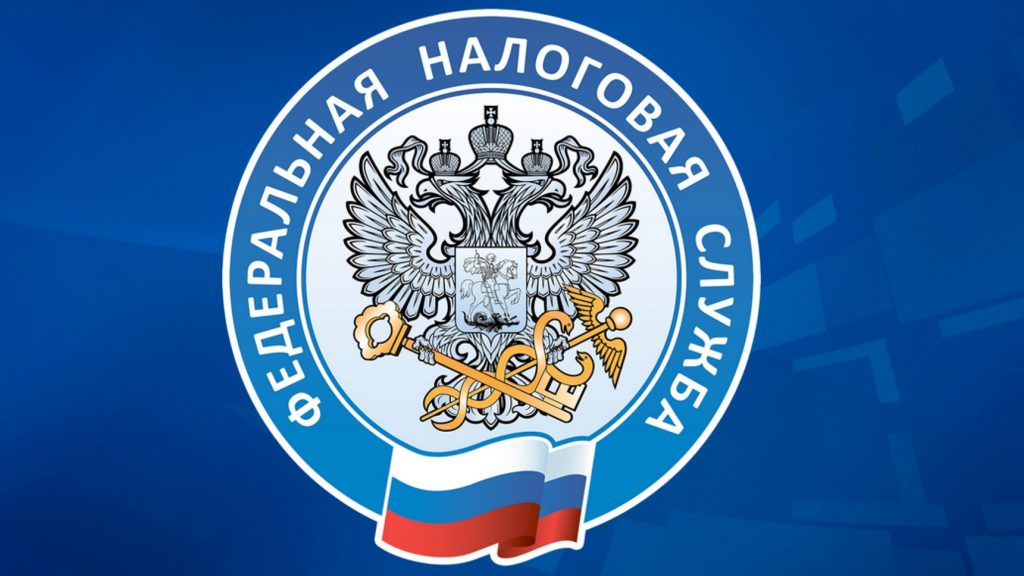 ФНС
