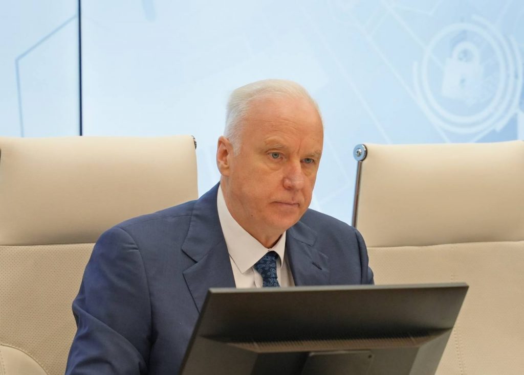Бастрыкин