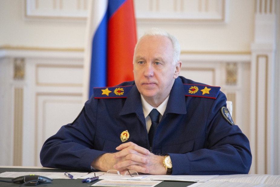 Бастрыкин