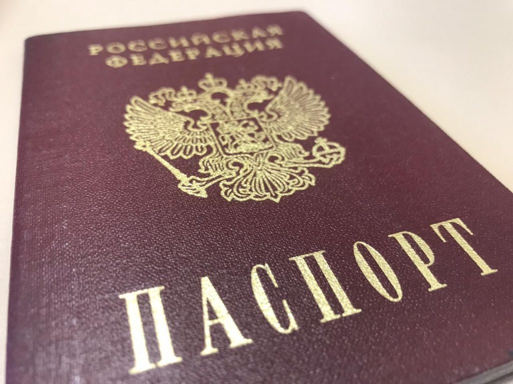 Мужчине с паспортом СССР пришлось доказывать, что он всё это время жил в РФ -