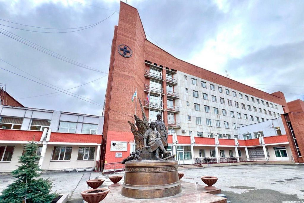 госпиталь