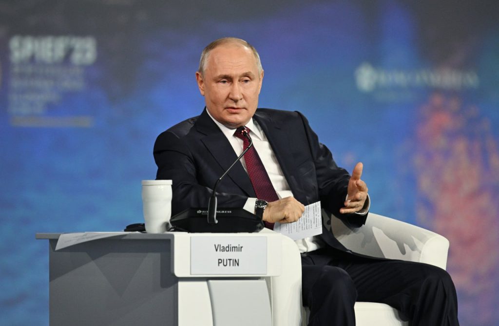Путин