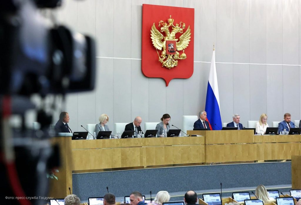 Госдума Государственная дума ГД