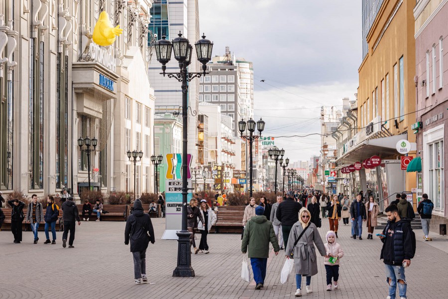 Екатеринбург туризм