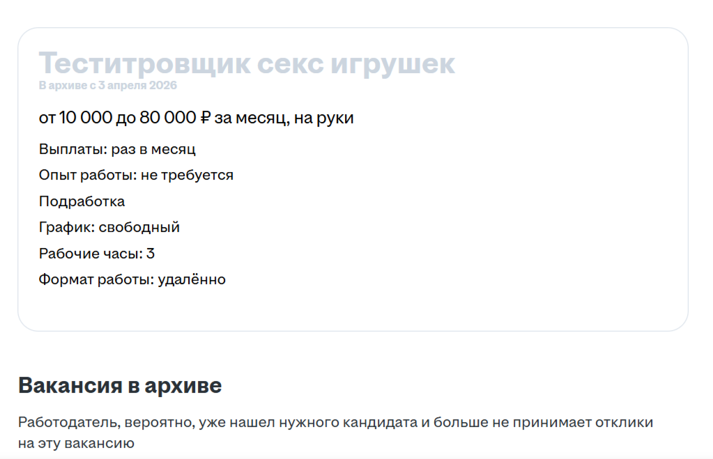тестировщик