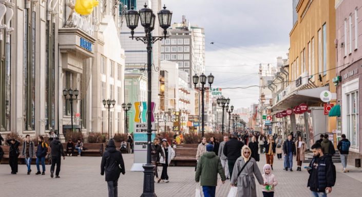 город екатеринбург