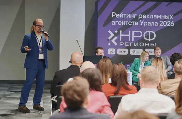 На Урале формируют экосистему рекламного рынка: идёт приём заявок в Рейтинг рекламных агентств -