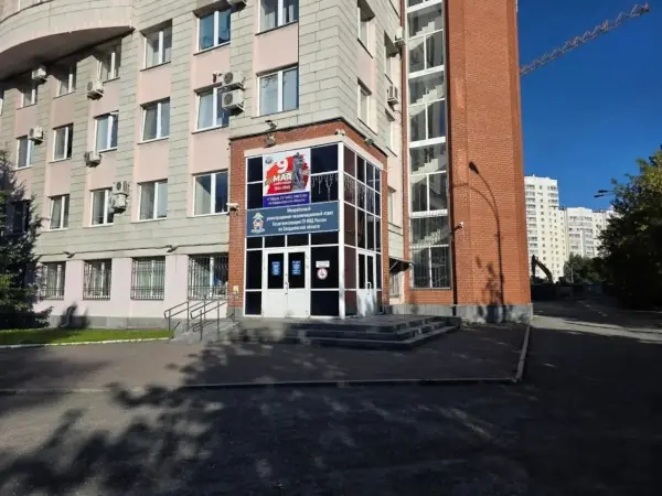 Госавтоинспекция меняет правила посещения МРЭО на Чкалова в Екатеринбурге