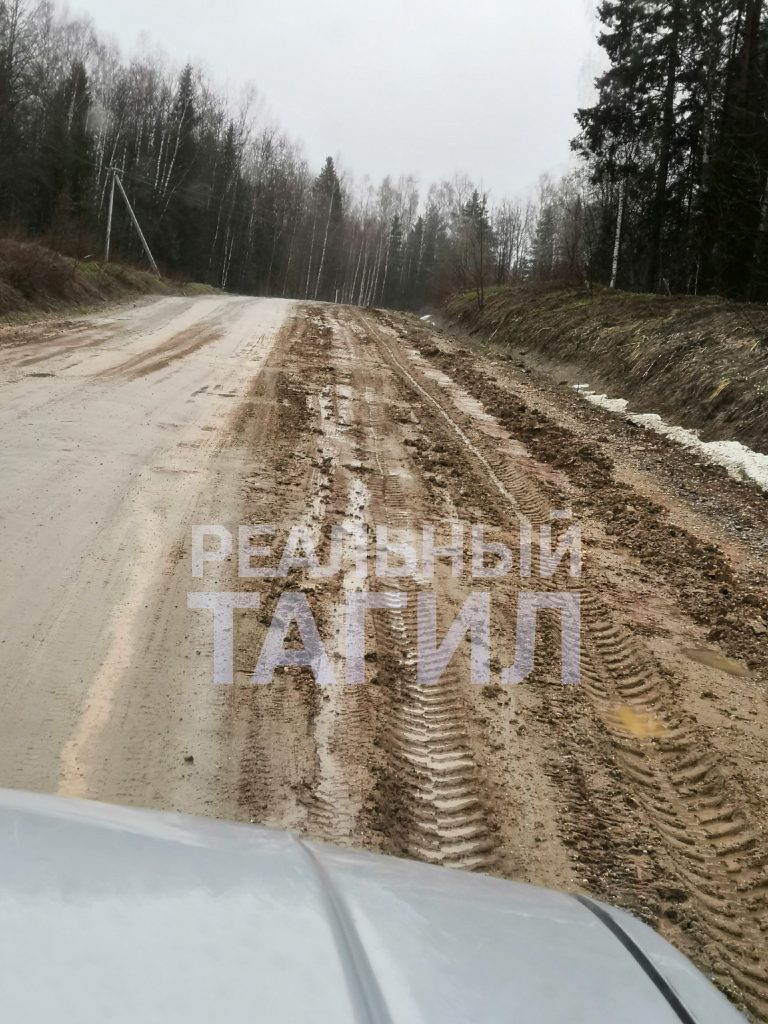 урал