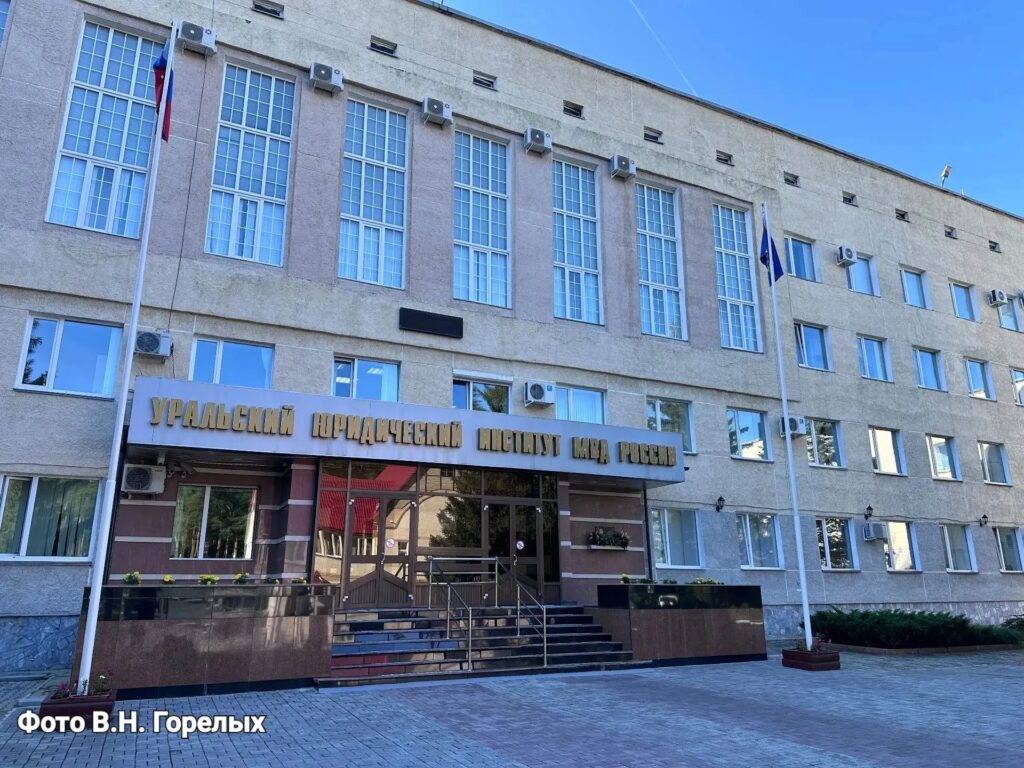 мвд полиция