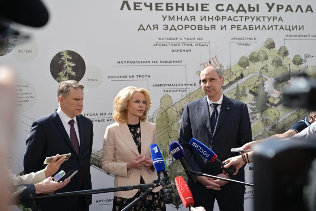 Паслер