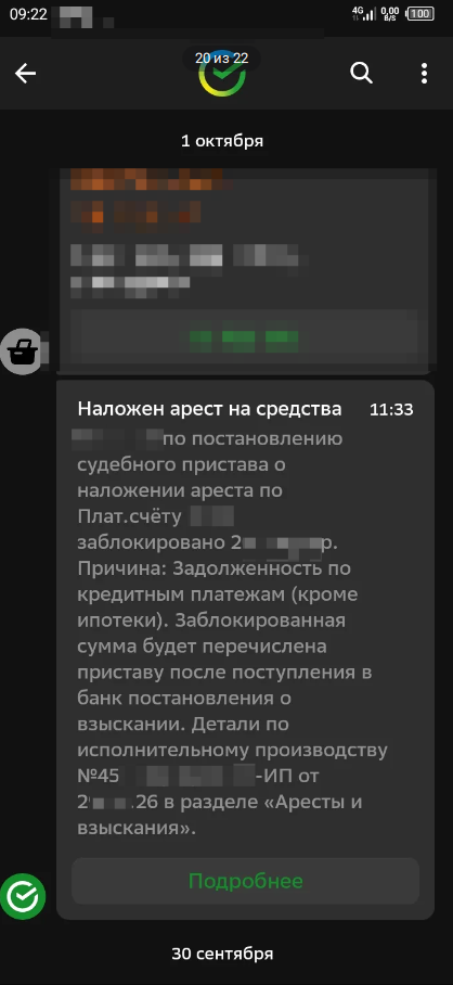 тагил приставы долг