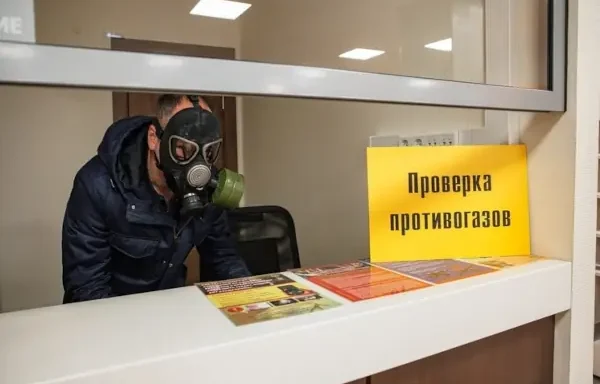 противогаз