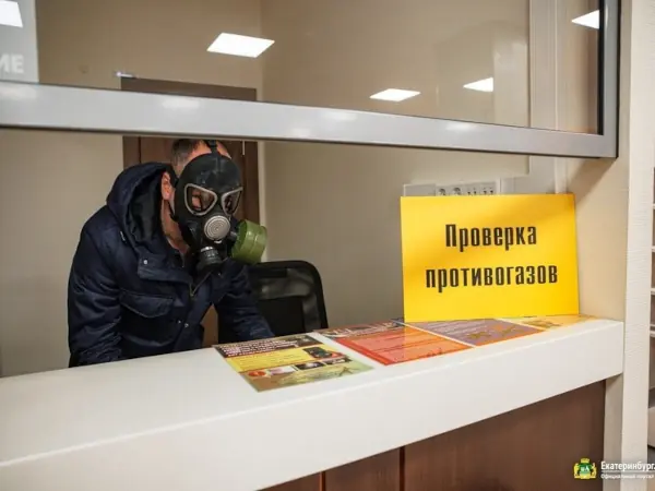 противогаз